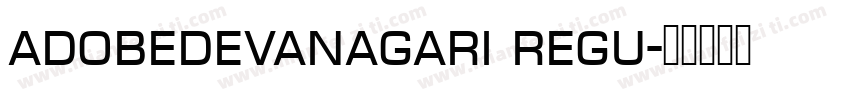 adobedevanagari regu字体转换